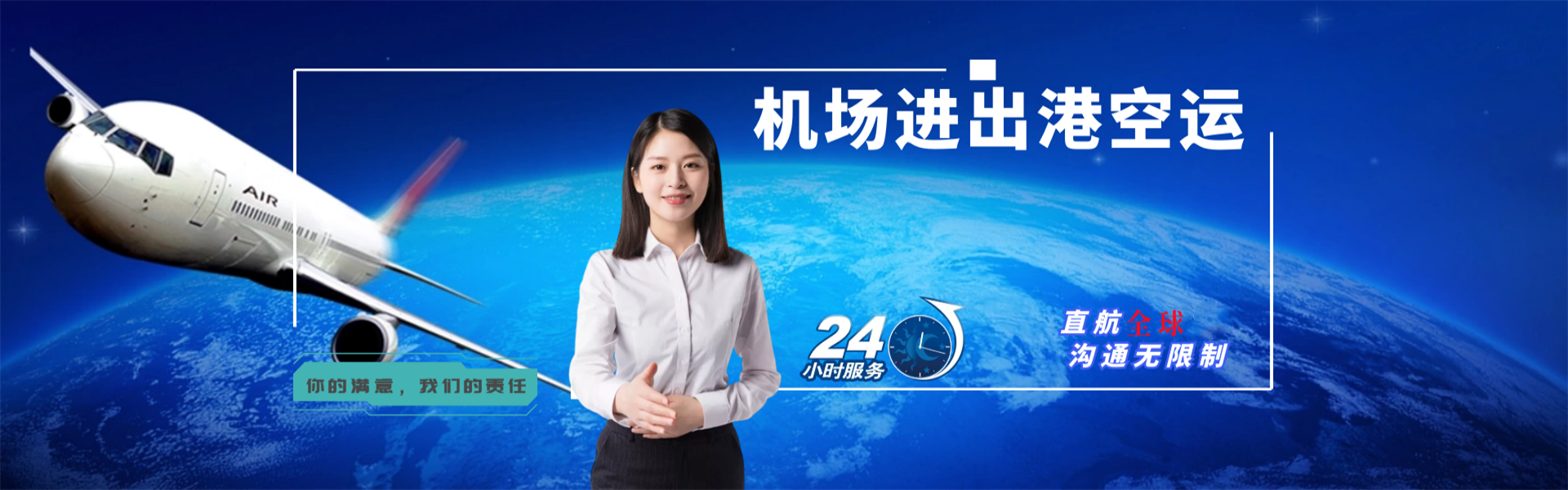 盐城到丹麦物流公司-盐城至丹麦物流专线-盐城空运到丹麦-优时通物流有限公司