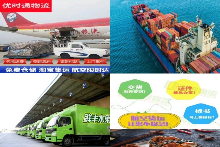 盐城到丹麦航空货运公司-盐城到丹麦物流专线